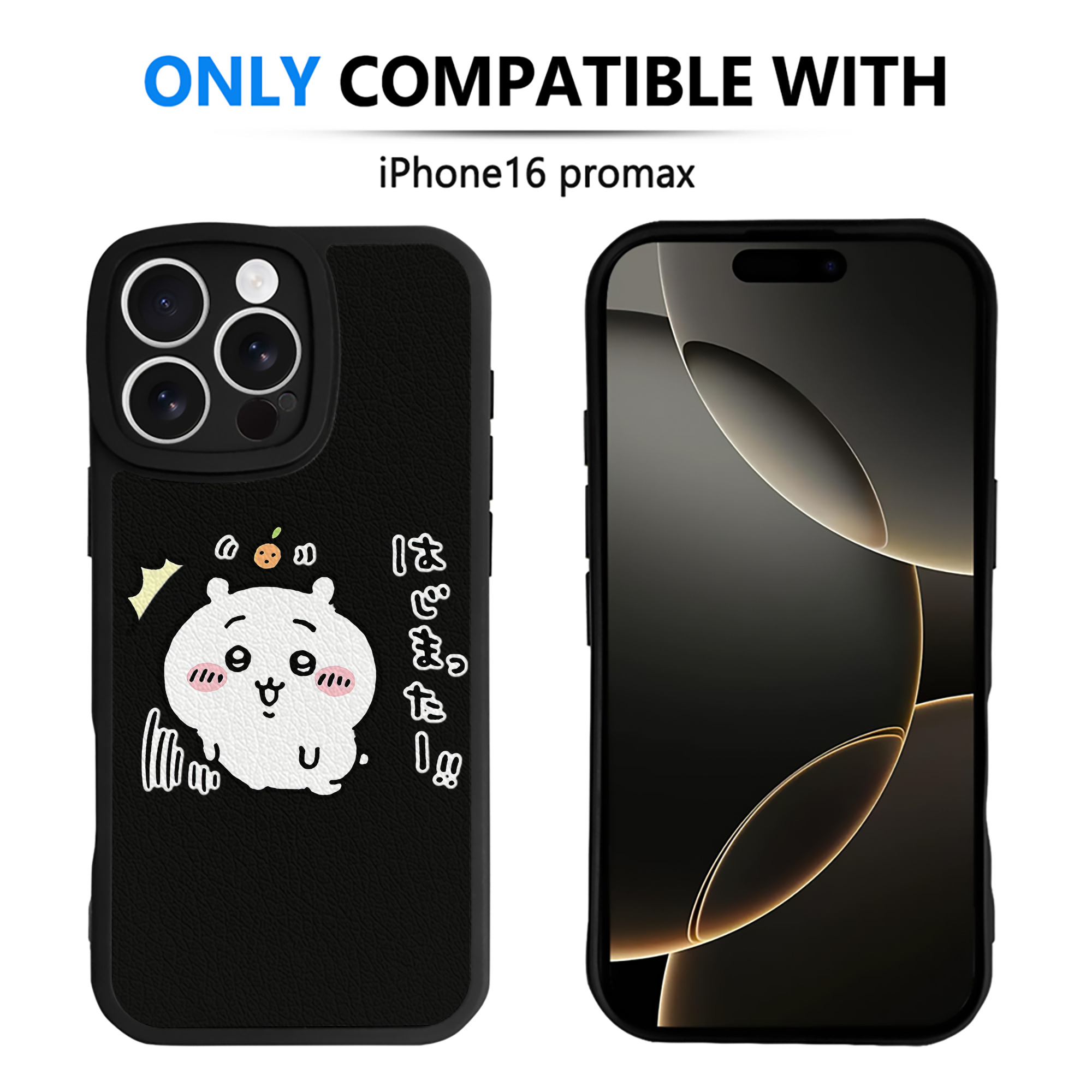 （画像用） ちいかわ ちいかわ Chii-kawa chiikawa 【iPhone 16シリーズ対応】シリコンスマホケース（レザー調） 材質：シリコン
